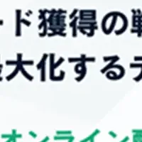 WACULのセミナー