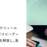債権回収の新展開