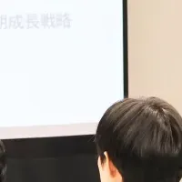 新たな挑戦とビジョン