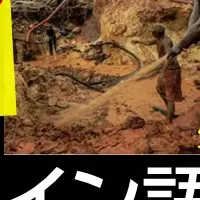 命のスペイン語レッスン