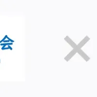 かんざしと協会連携