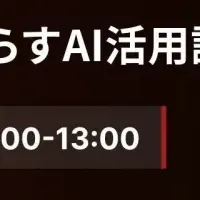 営業組織の未来