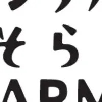 新宿高島屋の農園