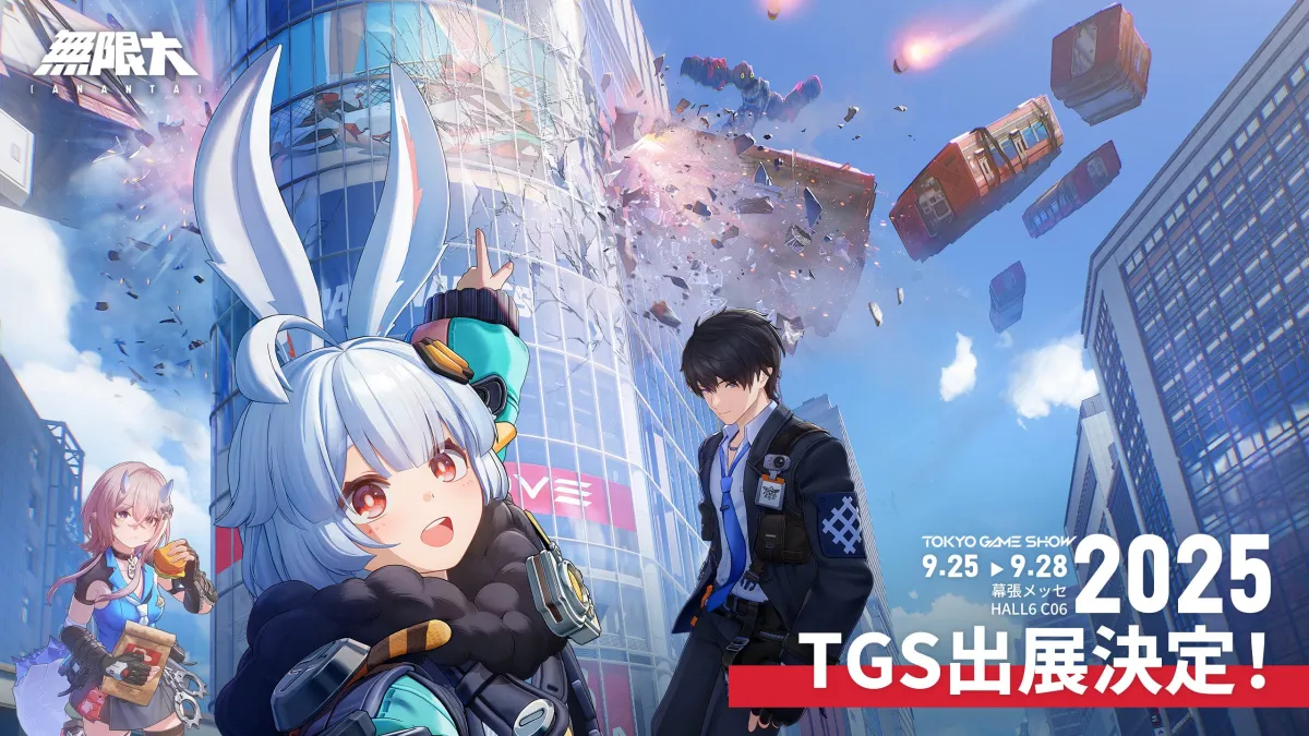 東京ゲームショウ2025で『無限大ANANTA』が初出展！新たな冒険が
