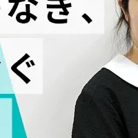 ブックオフの挑戦
