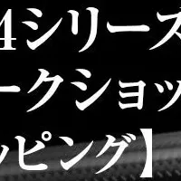 ドローン自動飛行ワークショップ