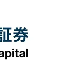 資金調達新時代