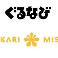 甘酒「晴れのち糀」