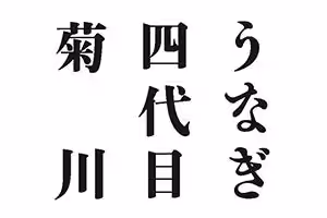 画像14
