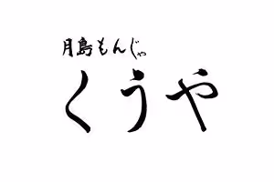 画像17
