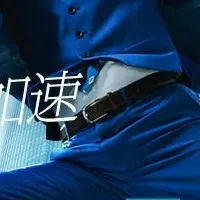 玉山鉄二の新CM