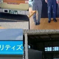 インドネシア整備士採用