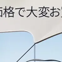 LiTimeバッテリーセール