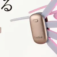 手軽な美容ケア