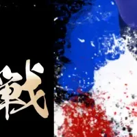 斧投げ世界一へ