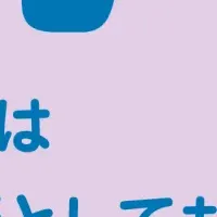搾乳もできますステッカー