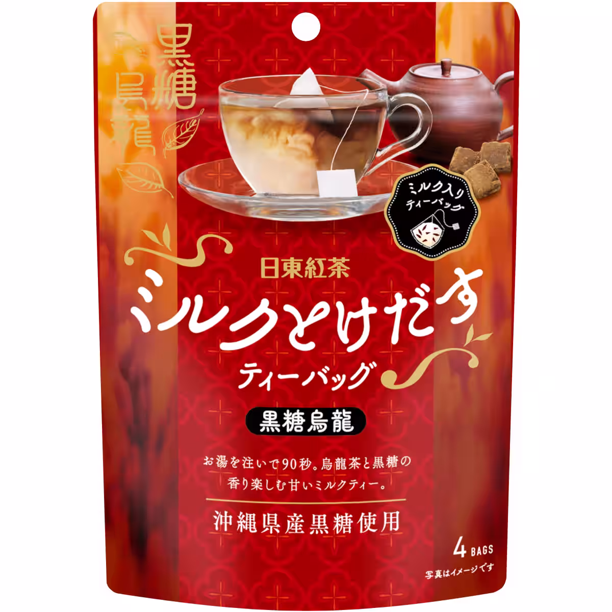 画像3