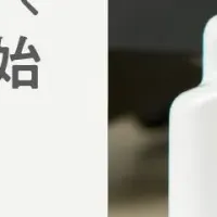 新たな「ちかく」プラン登場