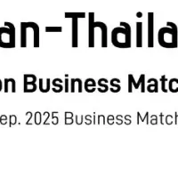 東京でタイのファッション