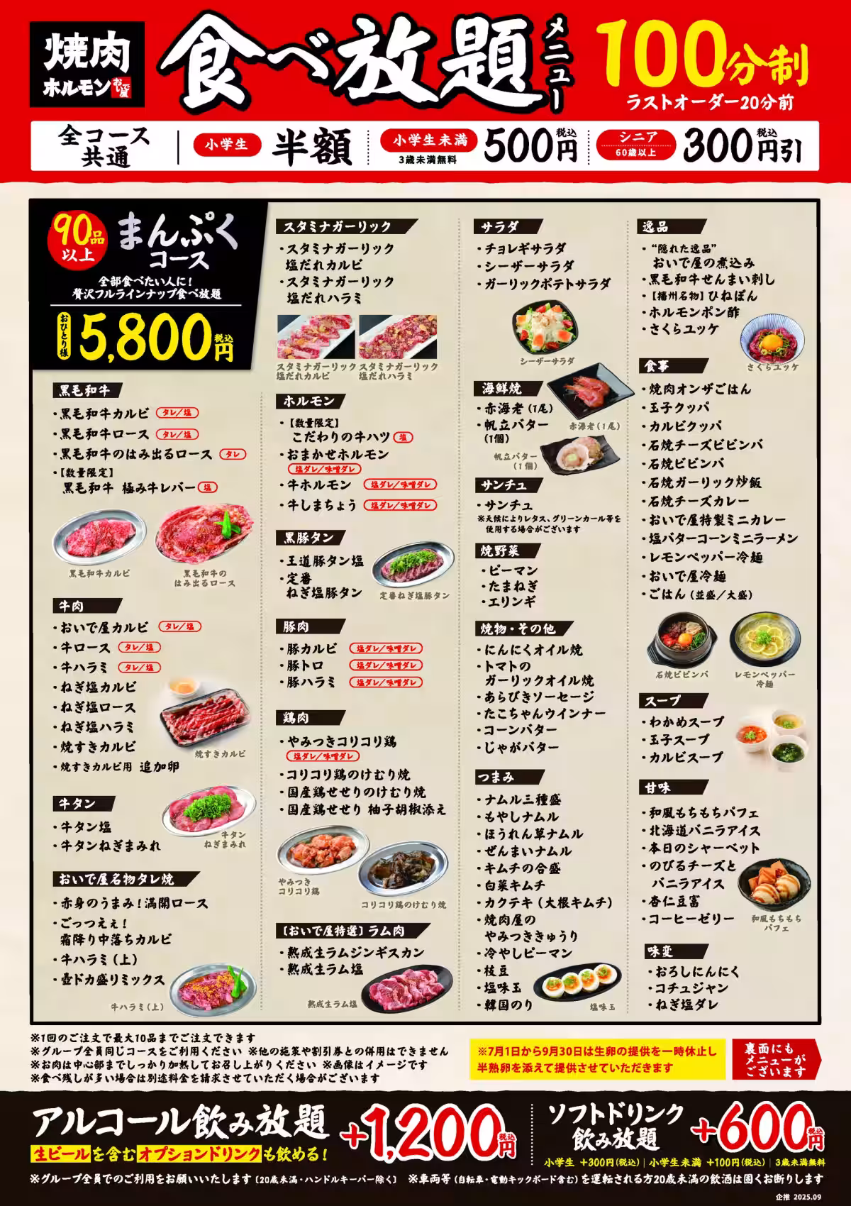画像8