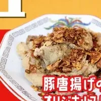 新メニュー登場