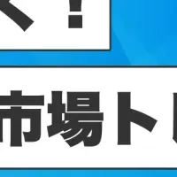 Nintと住信SBI セミナー
