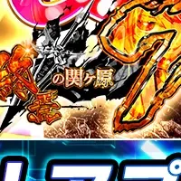 戦国乙女アプリ化