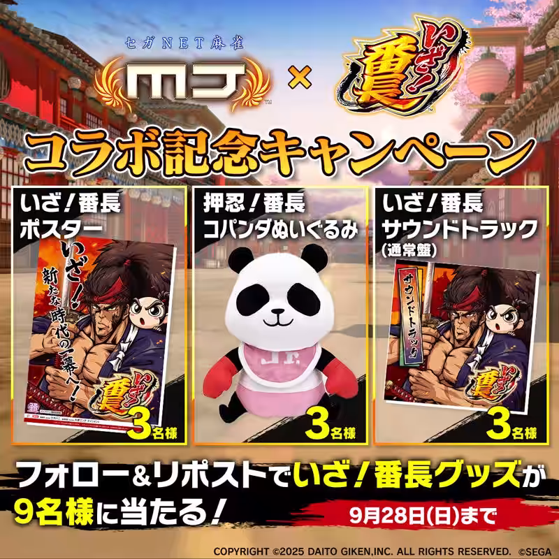 画像28