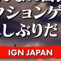 SHINOBI復讐の斬撃