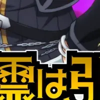 嘆きの亡霊第2弾