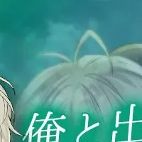 リント新章登場！