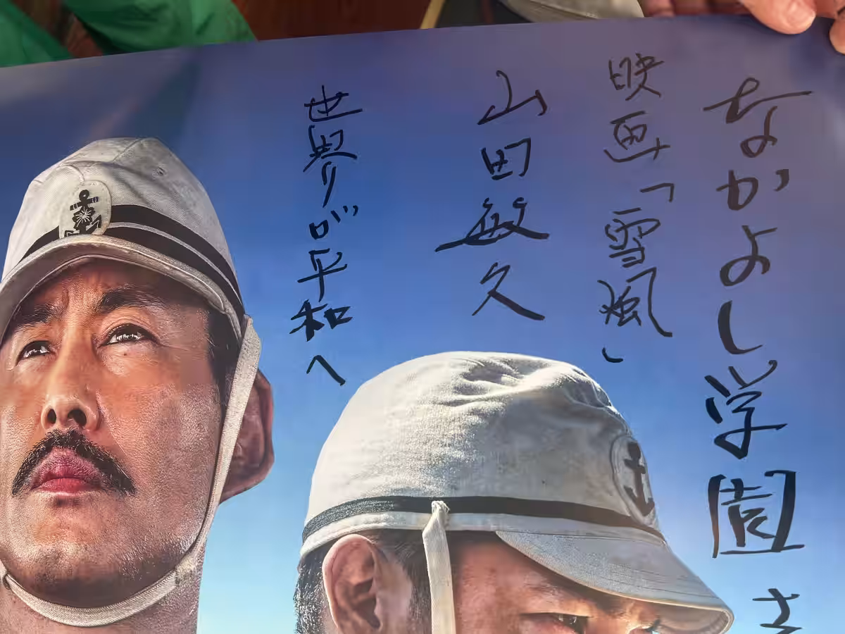画像2