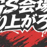 PlayVital再登場