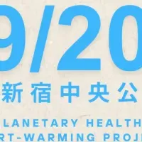 胸キュン！GOMI拾い