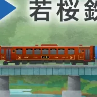 若桜鉄道とエキタグ
