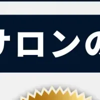 無料セミナー開催
