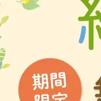 絵本プレゼント