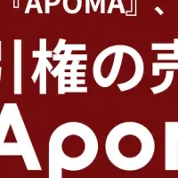 APOMAが描く営業革命