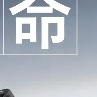 Re・De Ringの革新