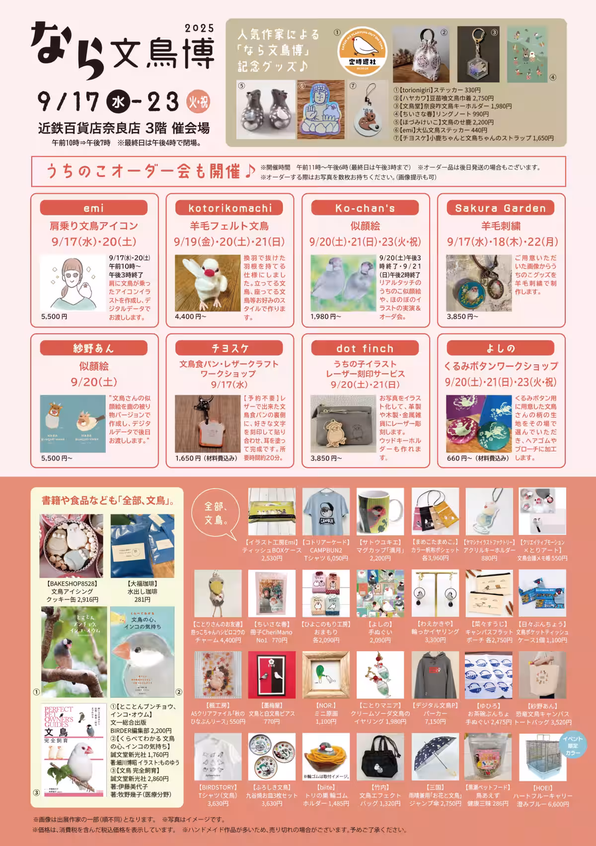 画像2