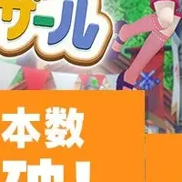 新しい牧場生活