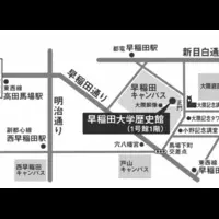 早稲田野球の歴史