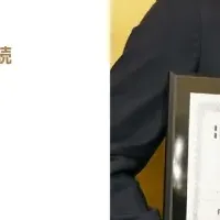 フォースタートアップス受賞