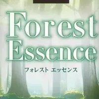 飲む森林浴を体験