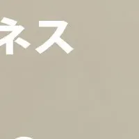 unico×サッポロコラボ