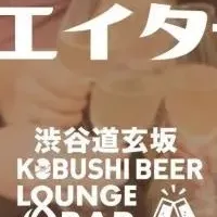 渋谷のクリエイター交流会