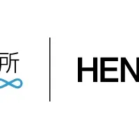 HENNGE Oneの新機能