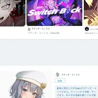 「Xfolio」が動画始動