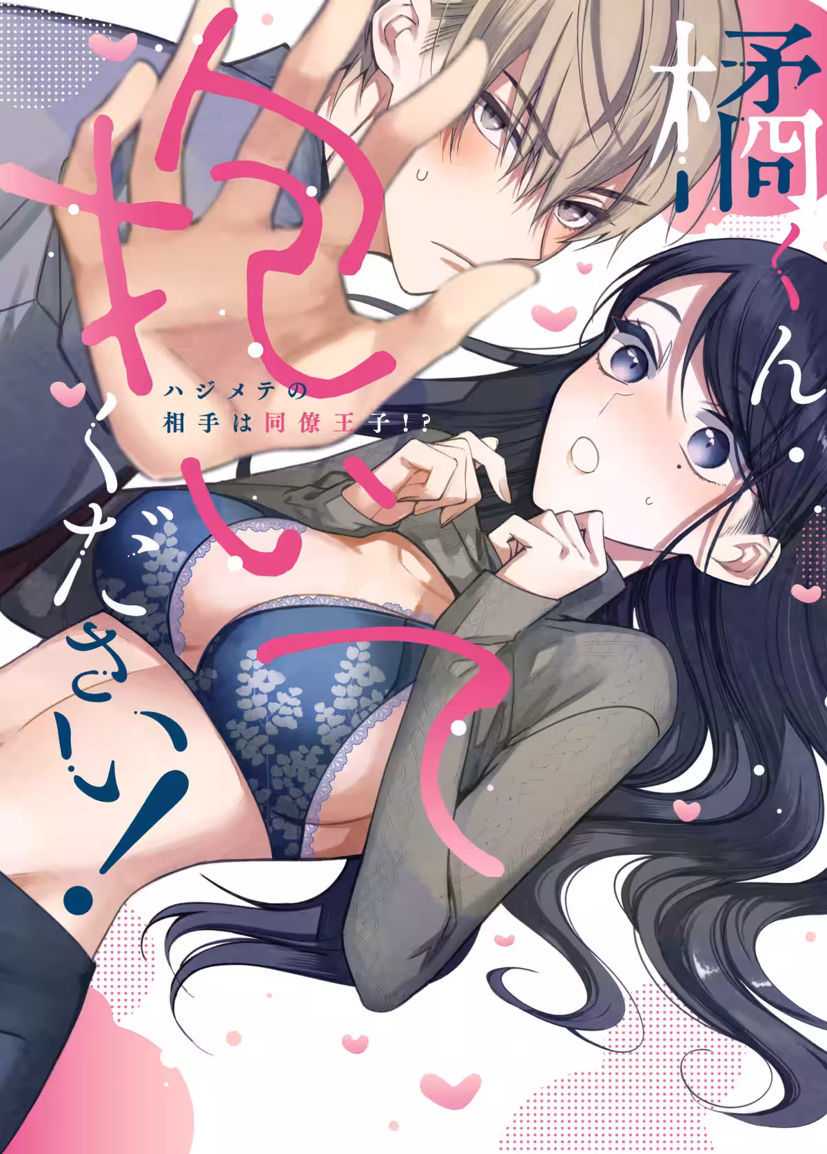 画像2
