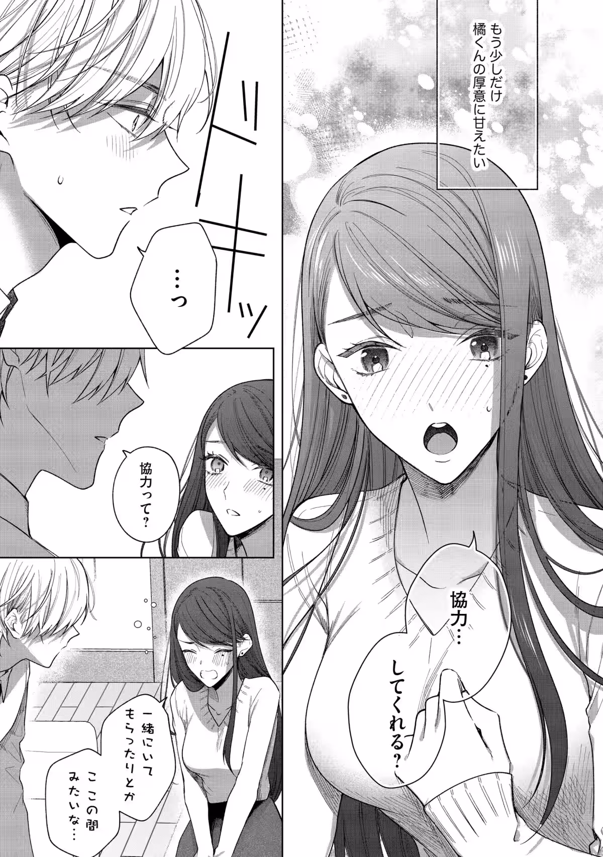 画像4